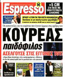 ESPRESSO