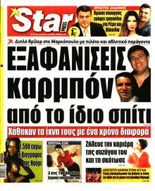 STAR PRESS  