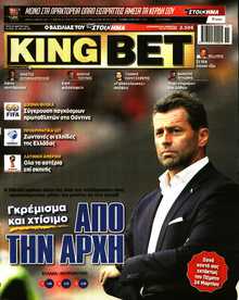KING BET
