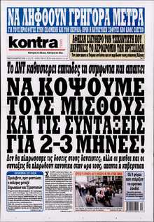 KONTRA NEWS