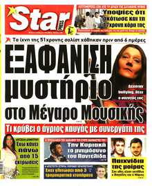 STAR PRESS  
