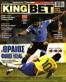 KING BET