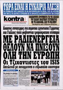 KONTRA NEWS
