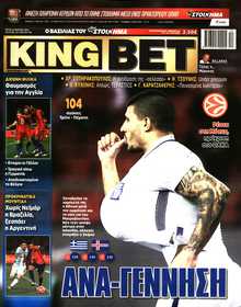 KING BET