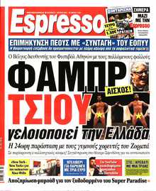 ESPRESSO