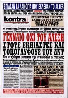 KONTRA NEWS