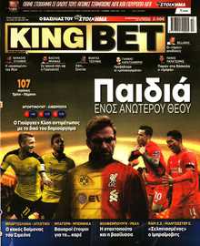 KING BET