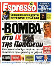 ESPRESSO