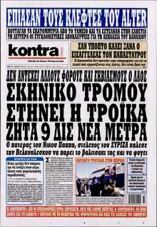 KONTRA NEWS