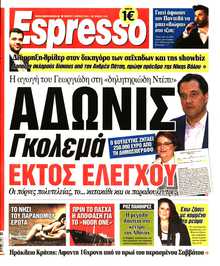 ESPRESSO