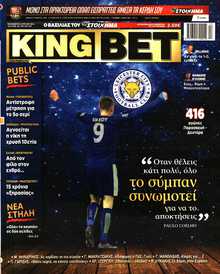 KING BET
