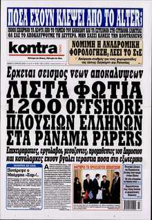 KONTRA NEWS