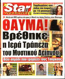 STAR PRESS  