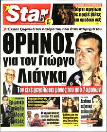STAR PRESS  