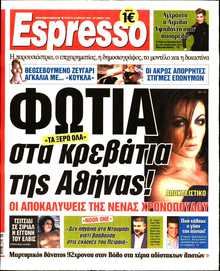 ESPRESSO