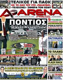 ARENA PRESS