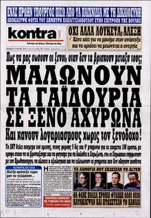 KONTRA NEWS