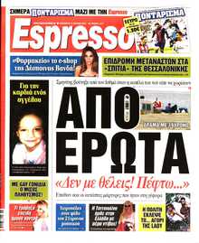 ESPRESSO