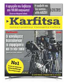 KARFITSA