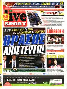 LIVE SPORT ΚΥΡΙΑΚΗΣ