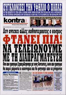 KONTRA NEWS