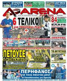 ARENA PRESS