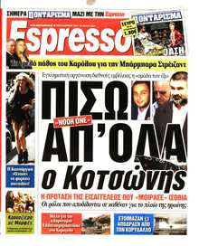 ESPRESSO