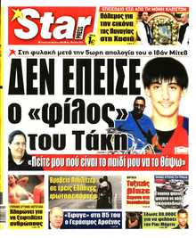 STAR PRESS  