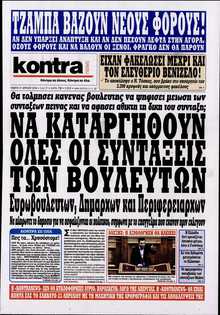 KONTRA NEWS