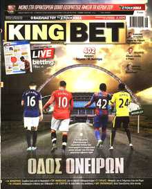KING BET