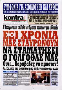 KONTRA NEWS