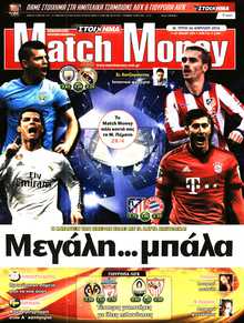 MATCH MONEY