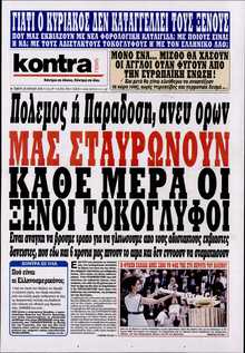 KONTRA NEWS