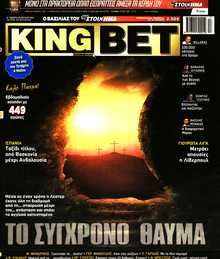 KING BET