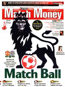 MATCH MONEY