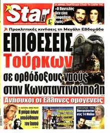 STAR PRESS  