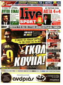 LIVE SPORT ΚΥΡΙΑΚΗΣ