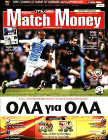 MATCH MONEY