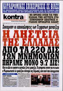 KONTRA NEWS