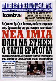 KONTRA NEWS