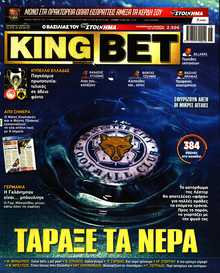 KING BET