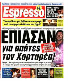 ESPRESSO