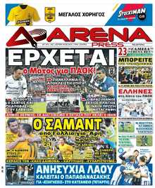 ARENA PRESS