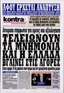 KONTRA NEWS