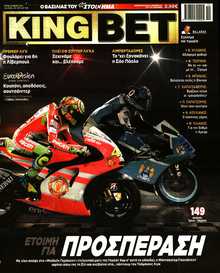 KING BET