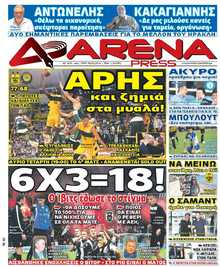 ARENA PRESS