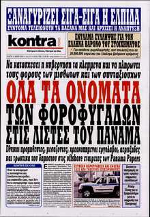 KONTRA NEWS