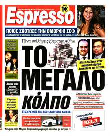 ESPRESSO