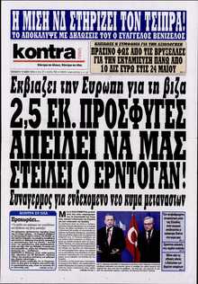 KONTRA NEWS