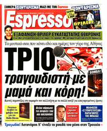 ESPRESSO